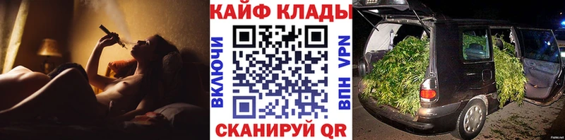 Магазины продажи наркотиков Данилов MEGA ТОР Меф мяу мяу А ПВП ГАШ Cocaine Конопля Псилоцибиновые грибы