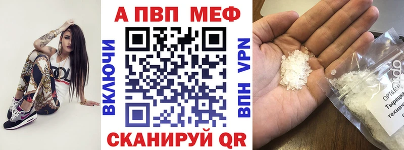 где можно купить   Данилов  Alfa_PVP крисы CK 
