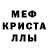Amphetamine Розовый Timka Pley