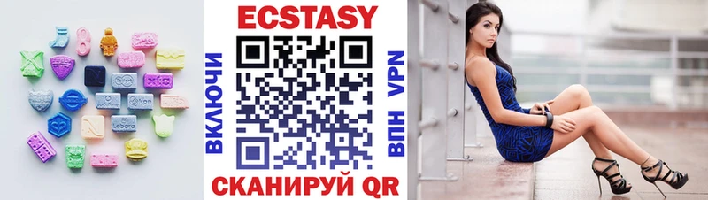 где купить наркоту  Данилов  ЭКСТАЗИ бентли 