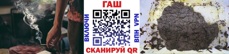 где купить наркоту  Данилов  ГАШ убойный 
