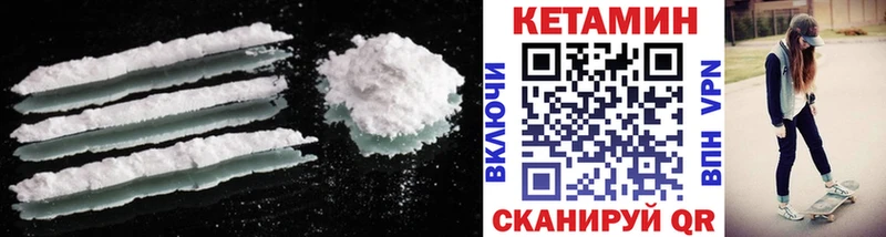 купить  сайты  Данилов  Кетамин ketamine 