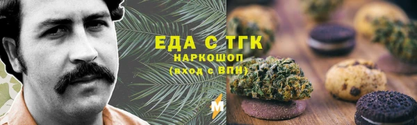 гидра Алзамай