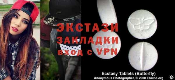 гидра Алзамай