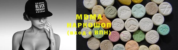 гидра Алзамай