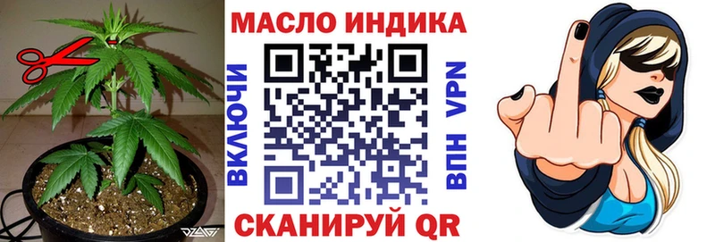 omg как зайти  Данилов  ТГК вейп с тгк 