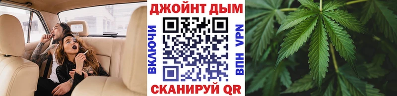Канабис Amnesia  MEGA рабочий сайт  Данилов  наркотики 